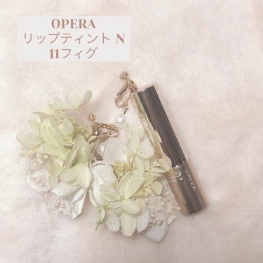 オペラ リップティント N/OPERA/口紅を使ったクチコミ（1枚目）