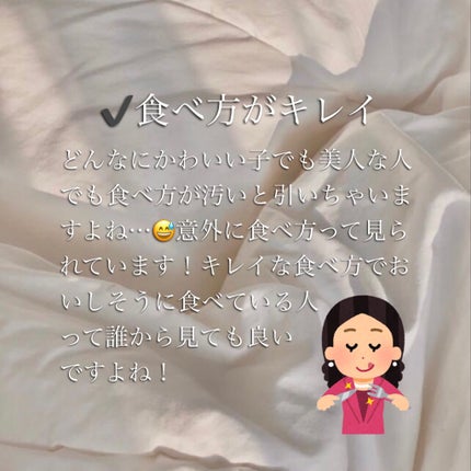 ʏᴜᴢu on LIPS 「..」(4枚目)