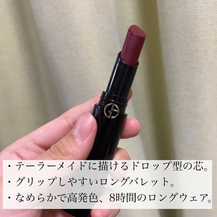 リップ パワー/ジョルジオ アルマーニ ビューティ/口紅を使ったクチコミ(2枚目)