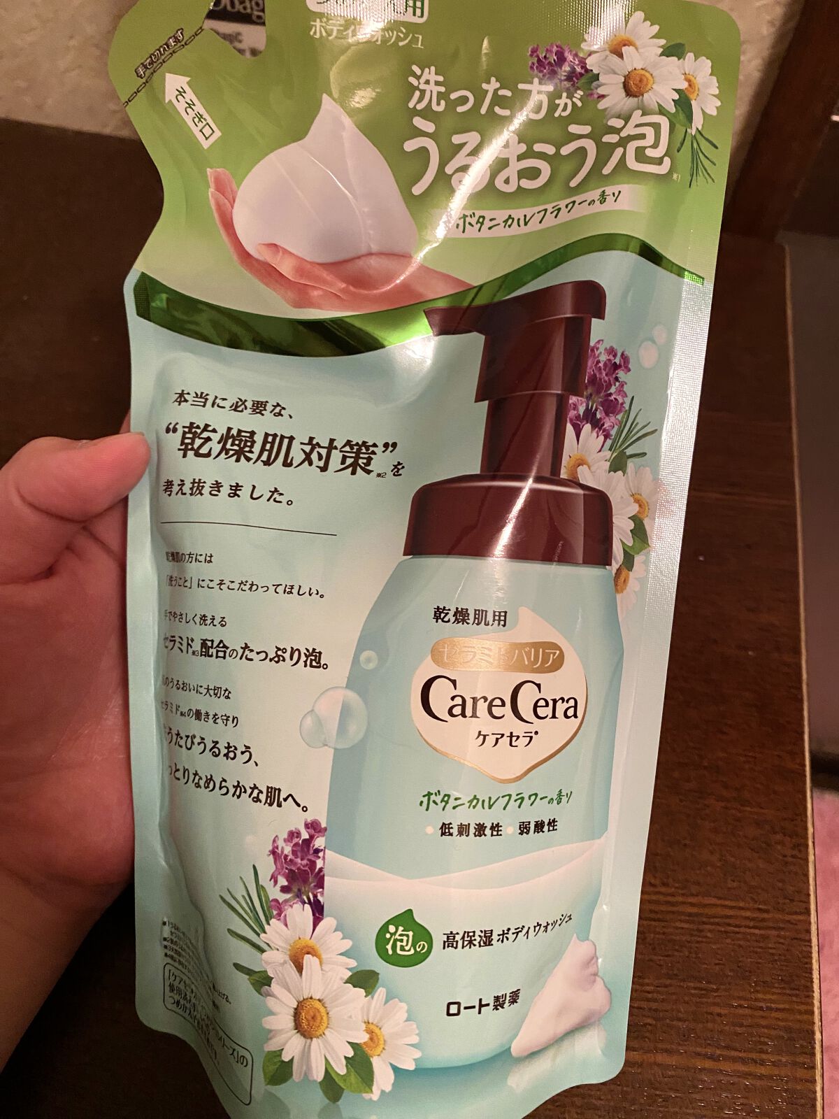 泡の高保湿ボディウォシュ ボタニカルガーデンの香り/ケアセラ/ボディソープを使ったクチコミ（2枚目）