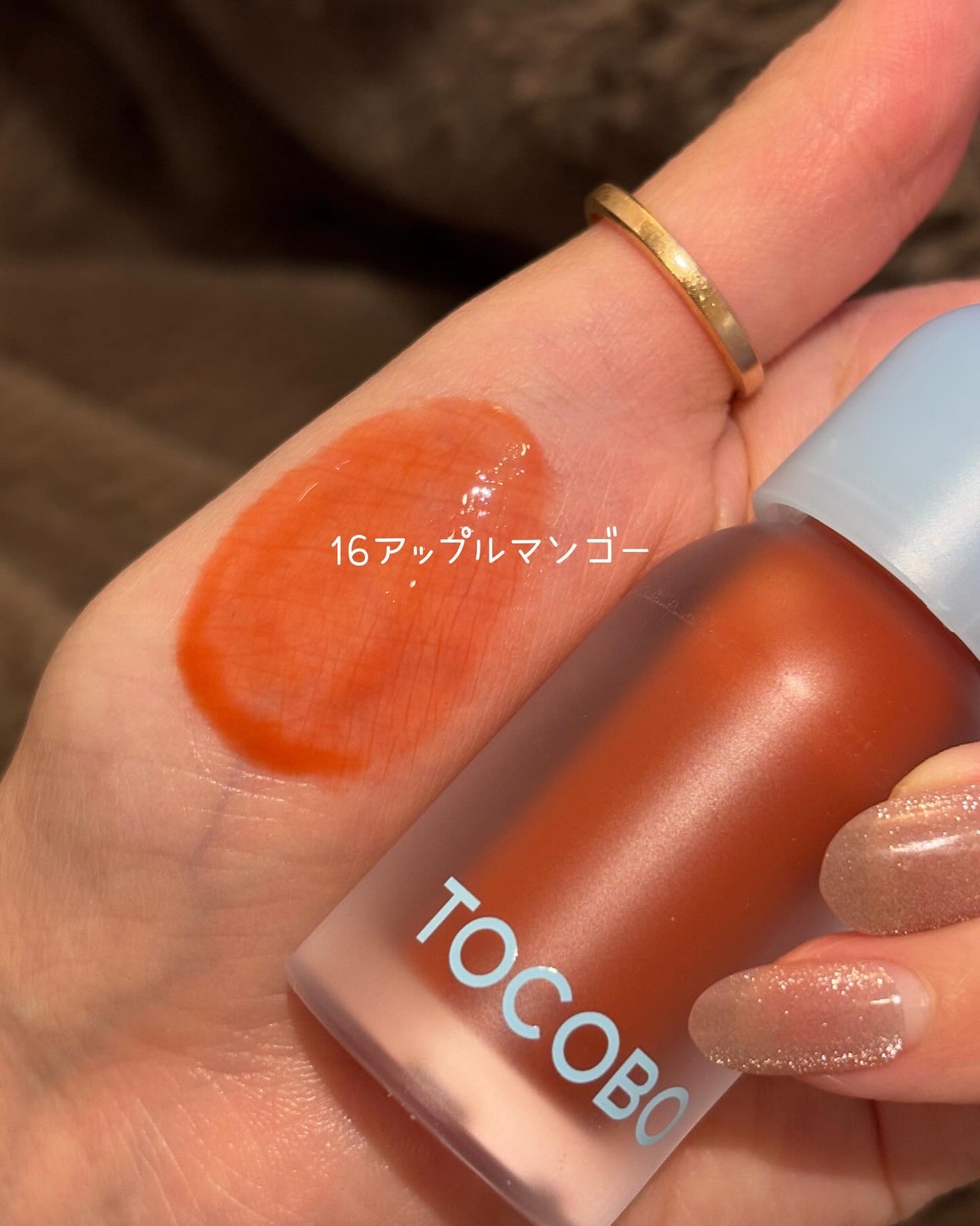 ビタグレーズドリップマスク/TOCOBO/リップマスクを使ったクチコミ(3枚目)