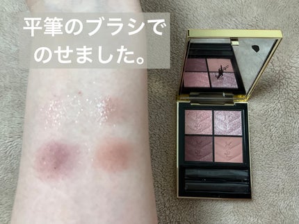 クチュール ミニ クラッチ/YVES SAINT LAURENT BEAUTE/アイシャドウパレットを使ったクチコミ(3枚目)