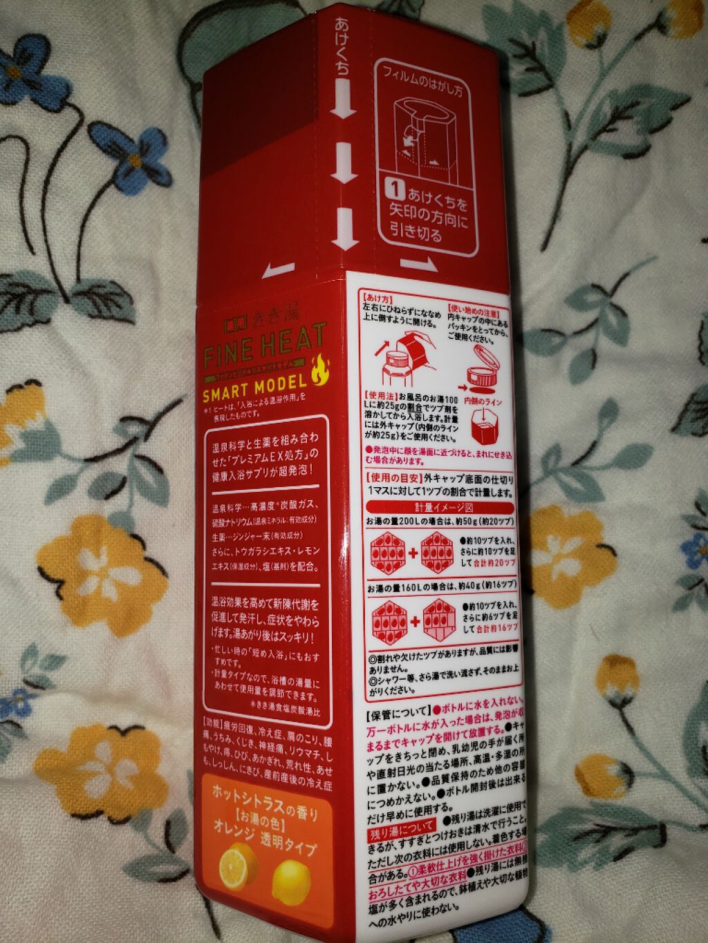 きき湯 ファインヒート スマートモデル/きき湯/炭酸系入浴剤を使ったクチコミ(2枚目)