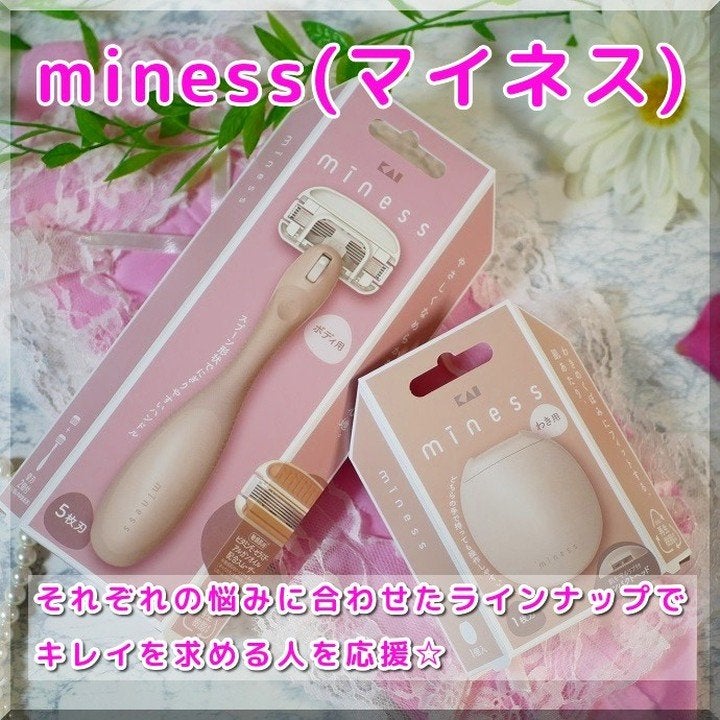 miness わき用カミソリ/貝印/シェーバーを使ったクチコミ(1枚目)