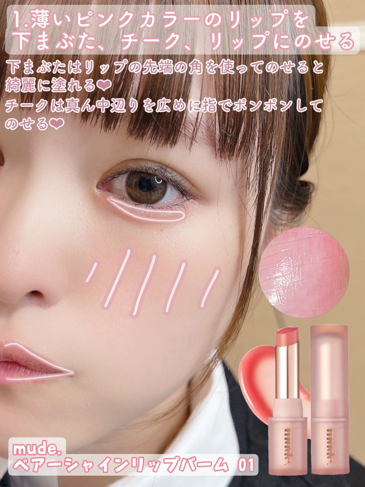 皮脂テカリ防止下地/CEZANNE/化粧下地を使ったクチコミ(2枚目)