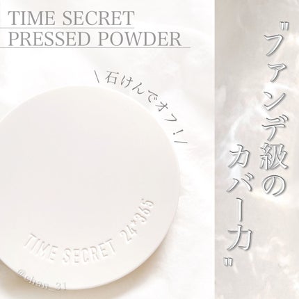 ããã©ã« è¬çšãã¬ã¹ãããŠããŒ/TIME SECRET/ãã¬ã¹ãããŠããŒã䜿ã£ãã¯ãã³ãïŒ1æç®ïŒ