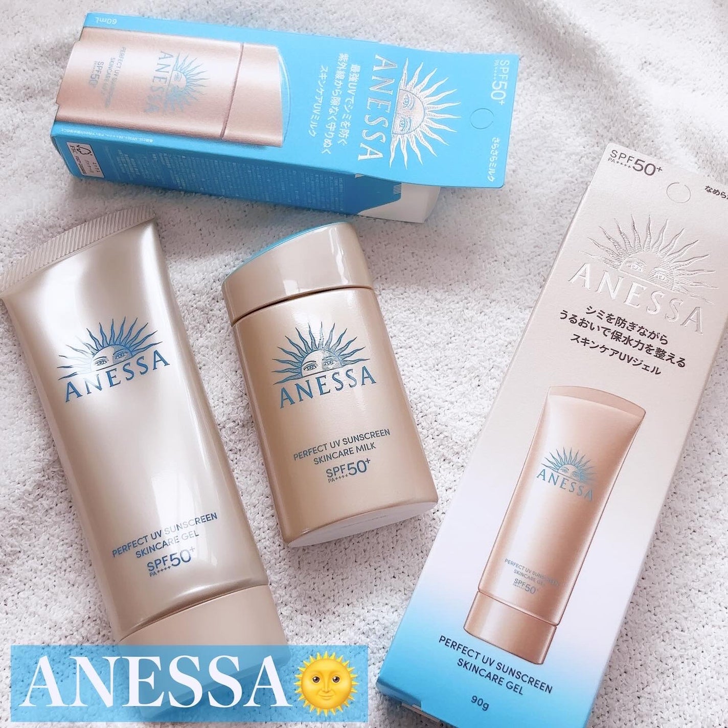 アネッサ パーフェクトUV スキンケアジェル NA/アネッサ/日焼け止めジェルを使ったクチコミ(1枚目)