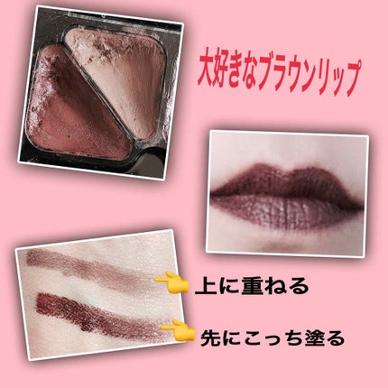 リップミックス B-07/MARY QUANT/口紅の画像