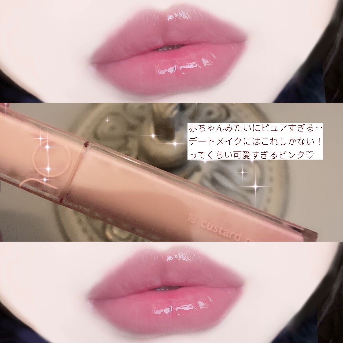 デュイフルウォーターティント/rom&nd/リップティントを使ったクチコミ（2枚目）