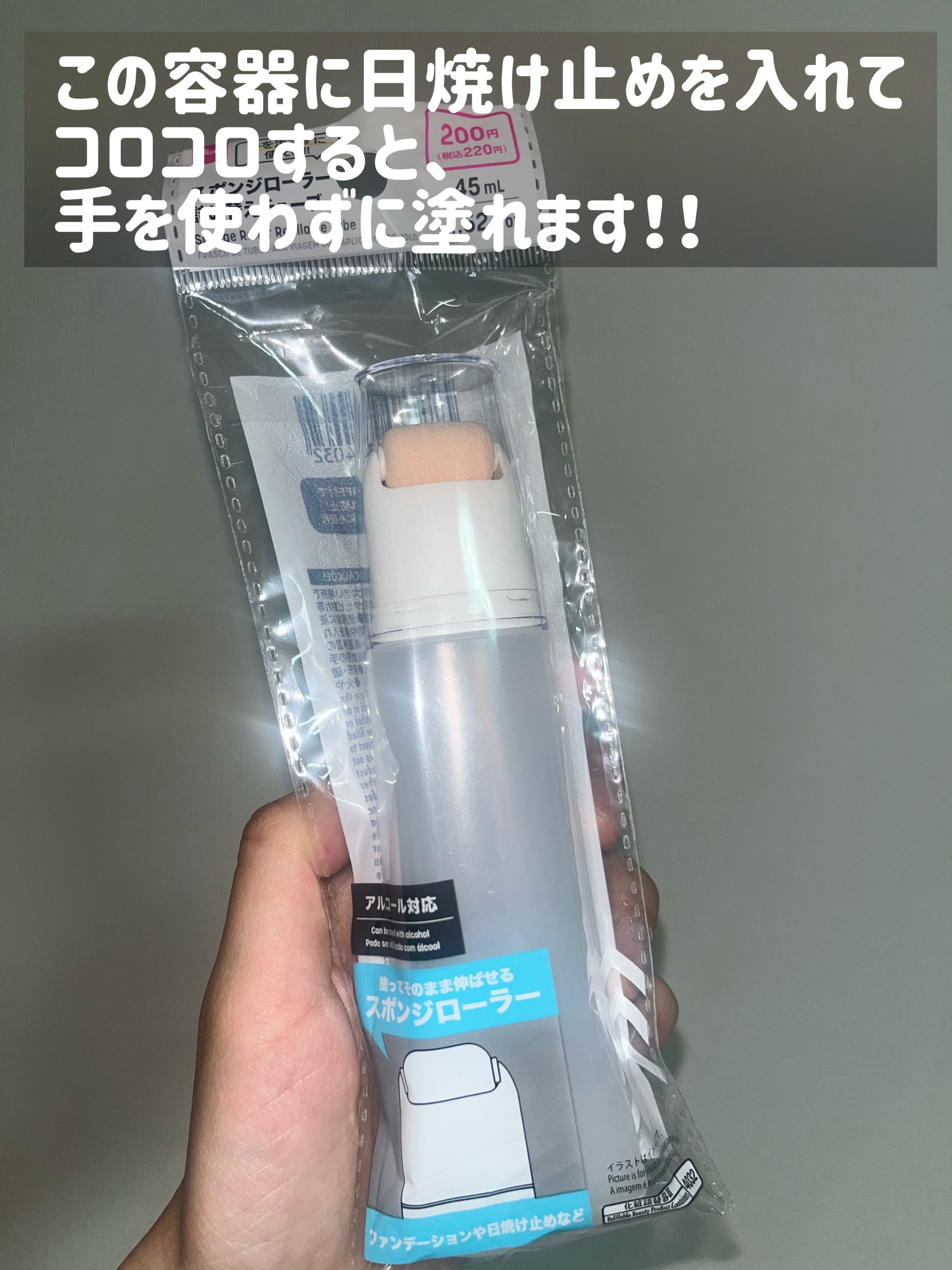 スキンアクア トーンアップUVエッセンス/スキンアクア/日焼け止めクリームを使ったクチコミ（2枚目）