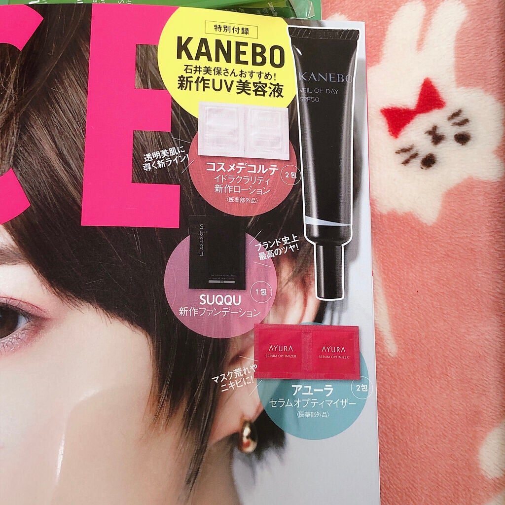 凛歌 on LIPS 「★VoCEと美的買ってきた٩('ω')و※使用感は全て個人の感..」(2枚目)