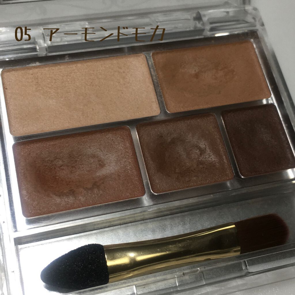 パーフェクトマルチアイズ/キャンメイク/アイシャドウパレットを使ったクチコミ(6枚目)