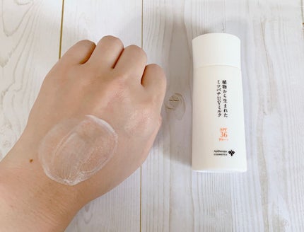 植物から生まれたミツバチUVミルク/アピセラピーコスメティクス/日焼け止めミルクを使ったクチコミ(4枚目)