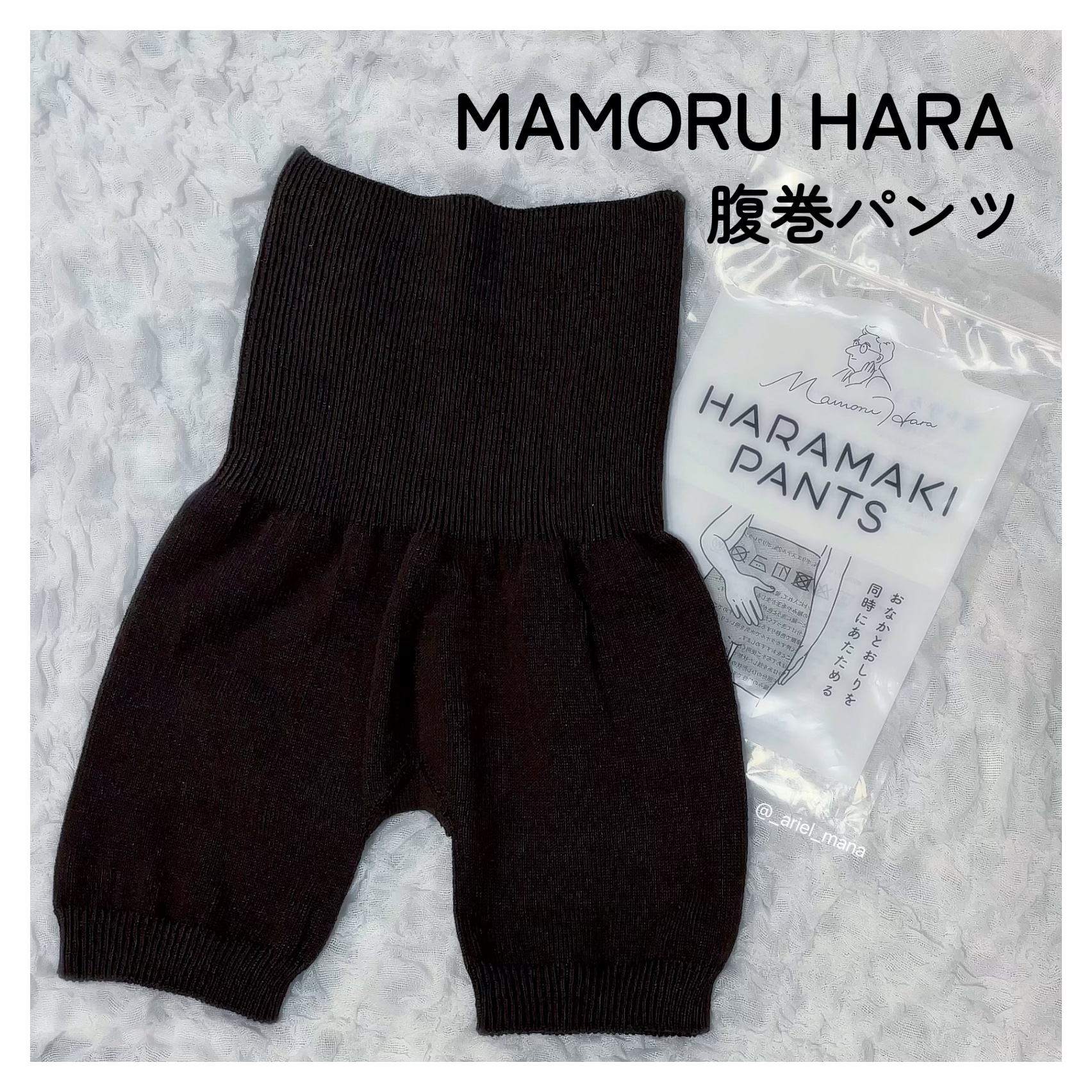 お腹まもるパンツ/MAMORU HARA/ボディグッズを使ったクチコミ（2枚目）