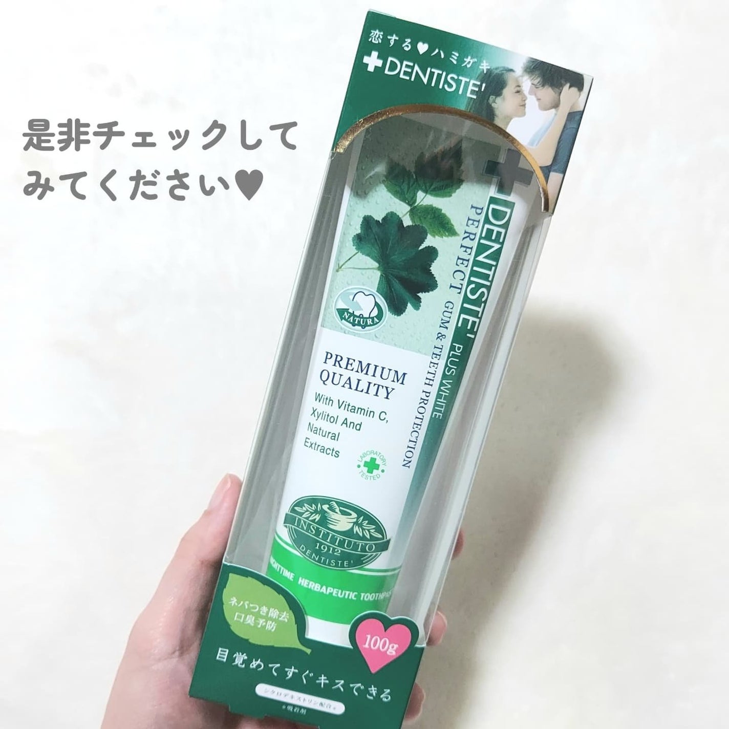 デンティス チューブタイプ/デンティス/歯磨き粉を使ったクチコミ(4枚目)