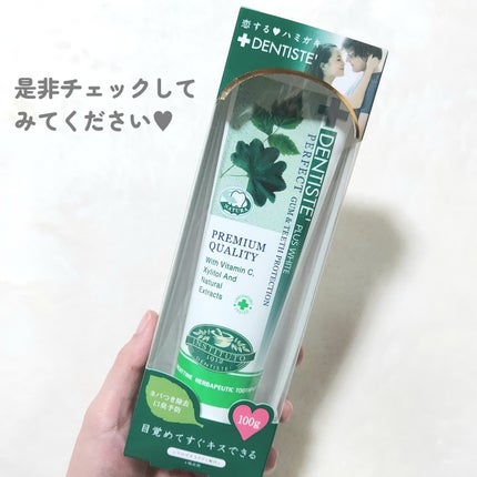 デンティス チューブタイプ/デンティス/歯磨き粉を使ったクチコミ(4枚目)