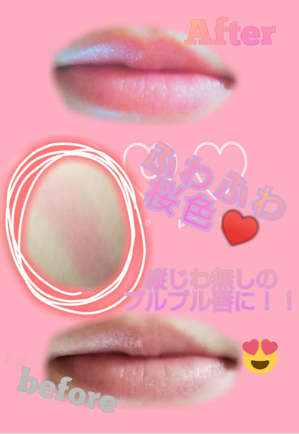 フェイクヌードリップ/素肌記念日/リップティントを使ったクチコミ(2枚目)