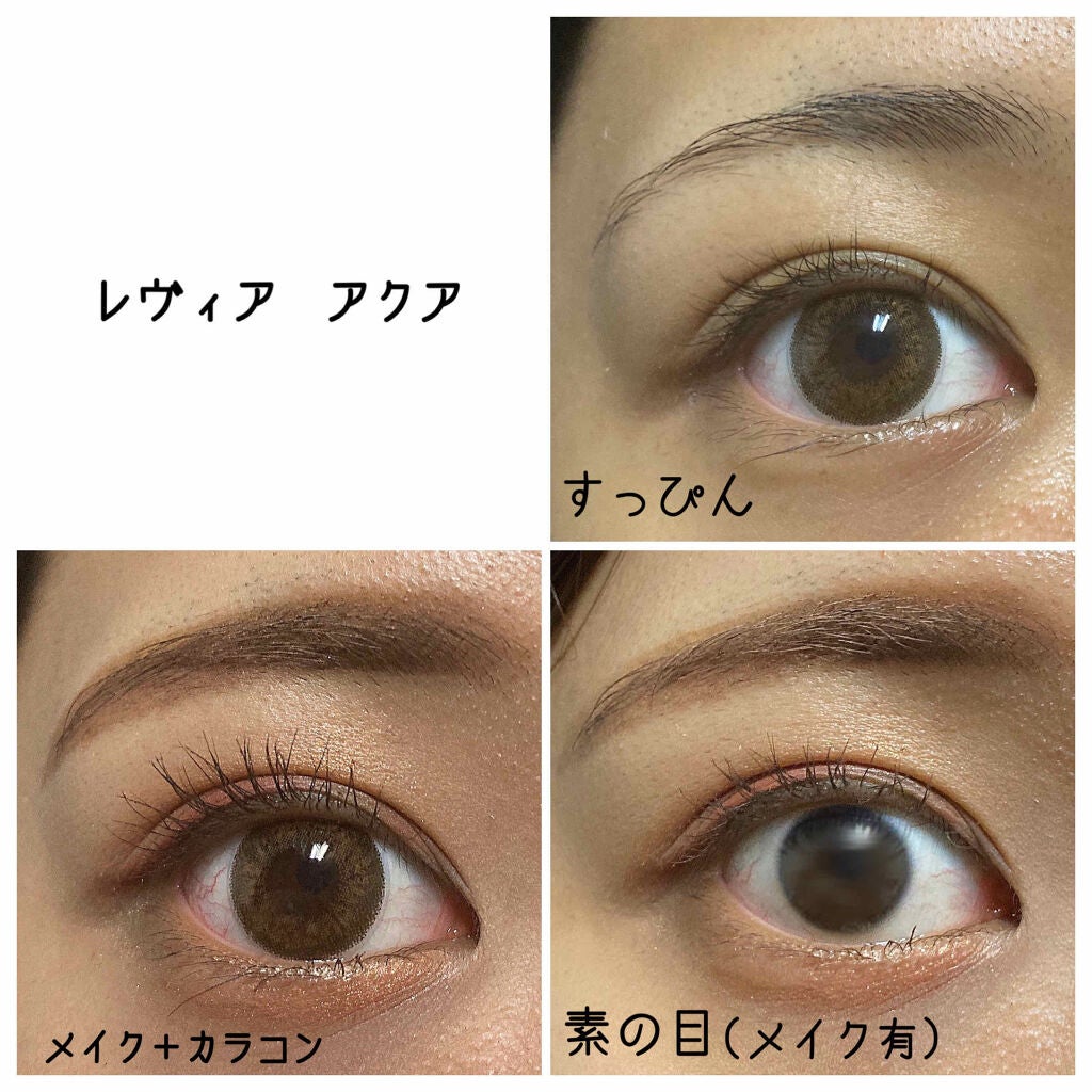 ReVIA 1day/ReVIA/ワンデー(1DAY)カラコンを使ったクチコミ(2枚目)