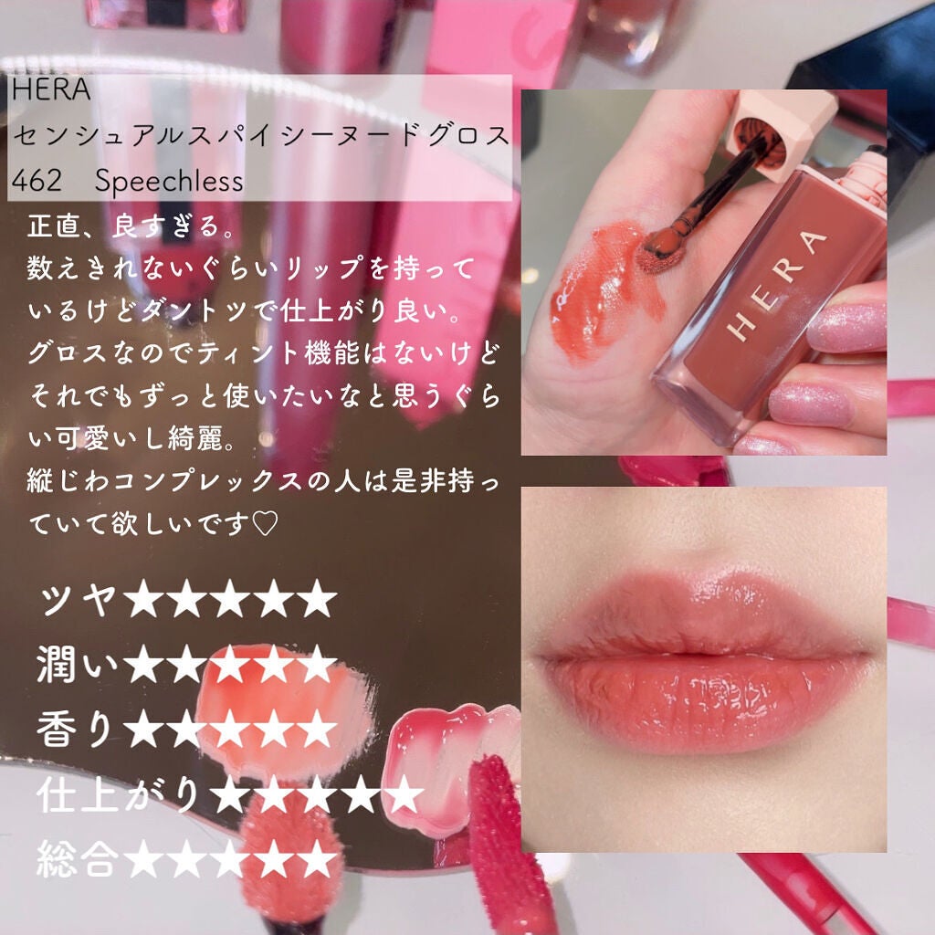 ジューシーラスティングティント/rom&nd/リップティントを使ったクチコミ(7枚目)