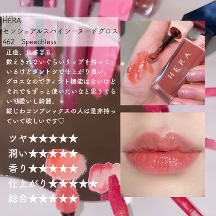 ジューシーラスティングティント/rom&nd/リップティントを使ったクチコミ(7枚目)