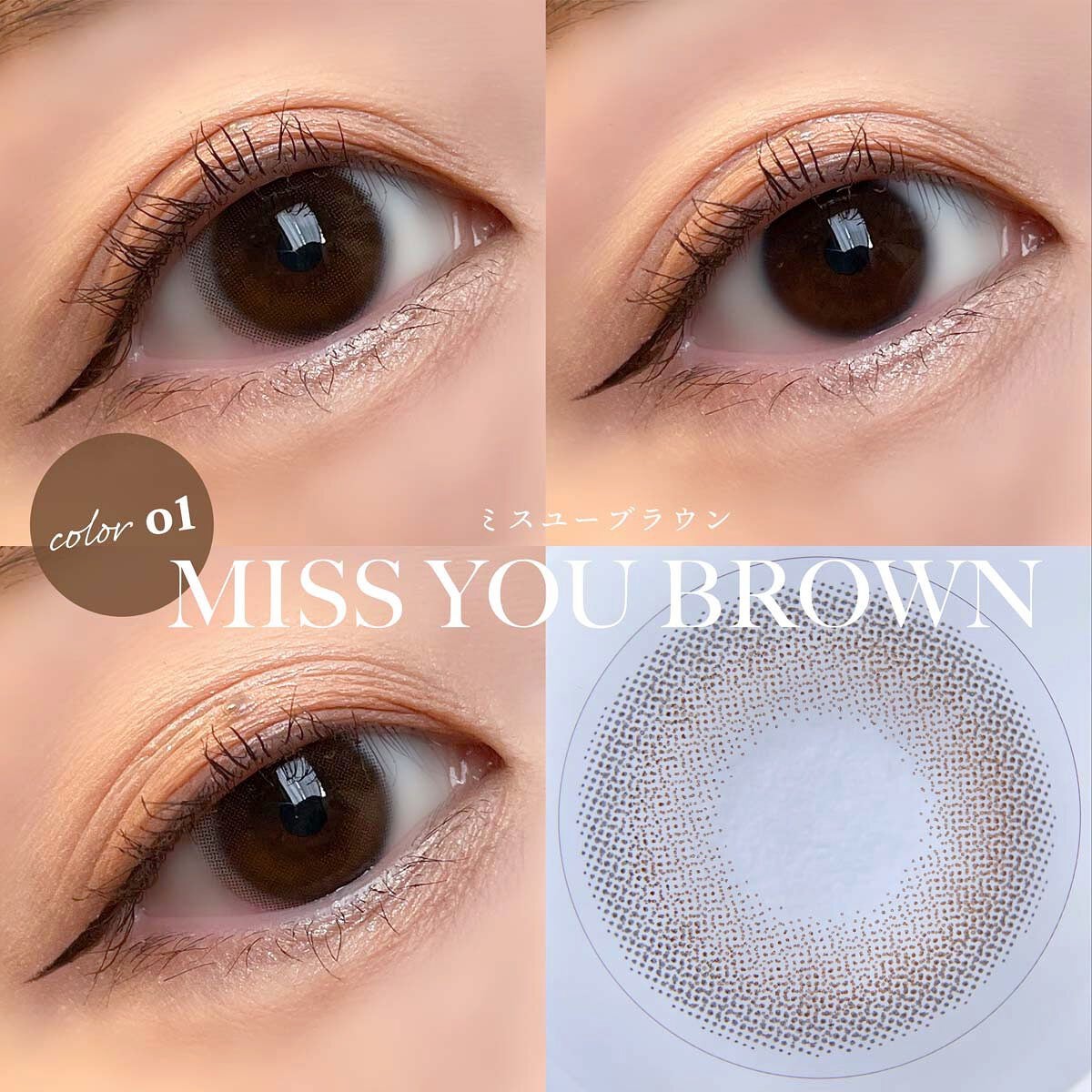 LOUER/LOUER/カラーコンタクトレンズを使ったクチコミ(4枚目)