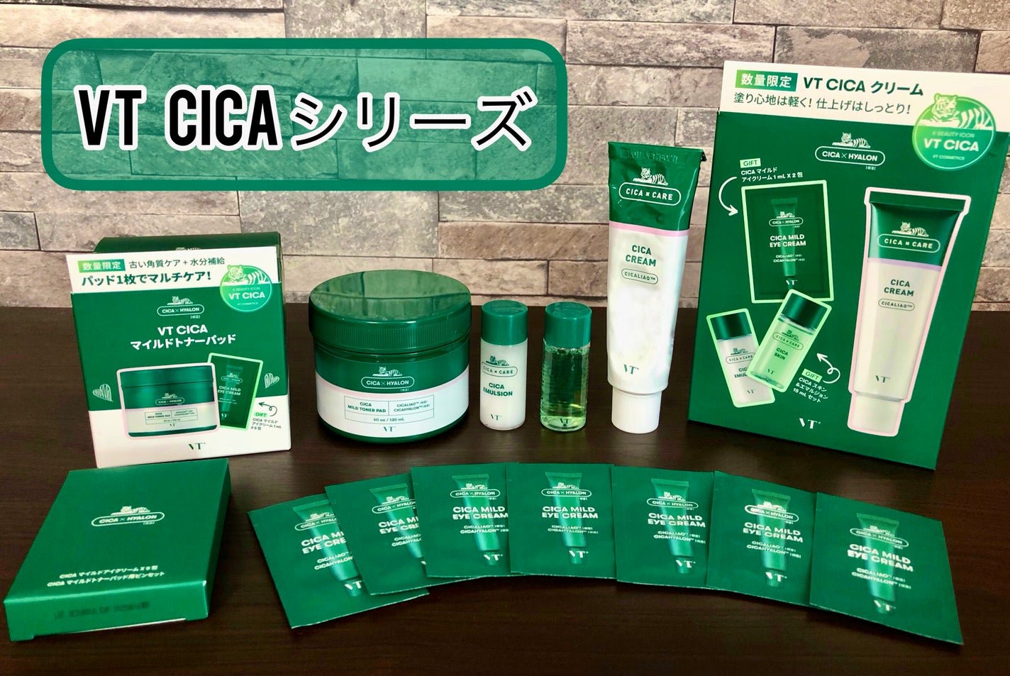 CICA クリーム/VT/フェイスクリームを使ったクチコミ(1枚目)