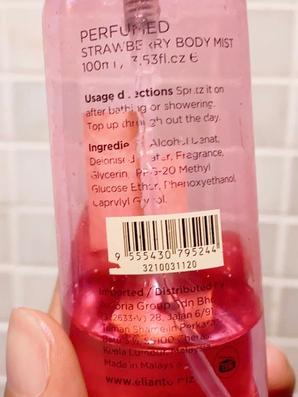 Elianto Body mist strawberry/Elianto/香水(その他)を使ったクチコミ(2枚目)