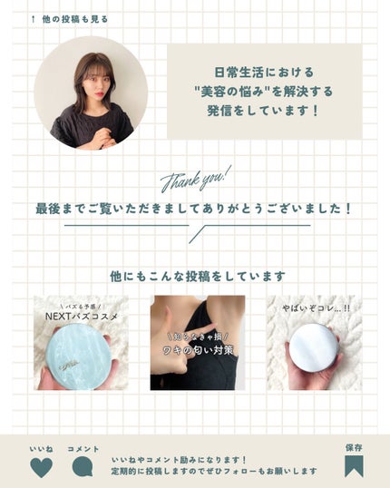 ジューシーデュイティント/dasique/リップティントを使ったクチコミ(6枚目)