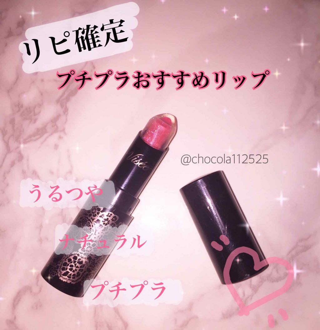 クリスタルデュオ リップスティック シアー PK865 クリアパール×コーラルピンク/Visée/口紅を使ったクチコミ（1枚目）