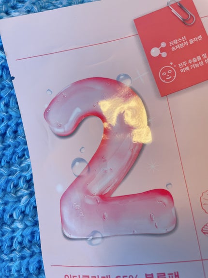 2番 うるもち65%コラーゲンシートマスク/numbuzin/シートマスク・パックを使ったクチコミ(1枚目)