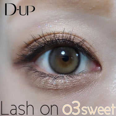 【Lash on】

type：03 sweet

3月15日(金) new💚💚

まるで〝まつエク〟
時短で仕上げるクイックまつげ『Lash ON』からシリーズ第２弾が登場🤍🤍

ナチュラルな0.05