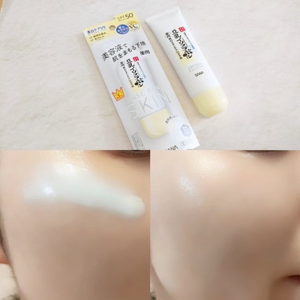 なめらか本舗 スキンケアUV下地 NC/なめらか本舗/化粧下地を使ったクチコミ(4枚目)