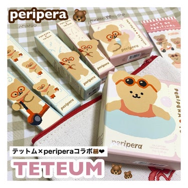 オイルキャプチャーパウダー/PERIPERA/プレストパウダーを使ったクチコミ（1枚目）