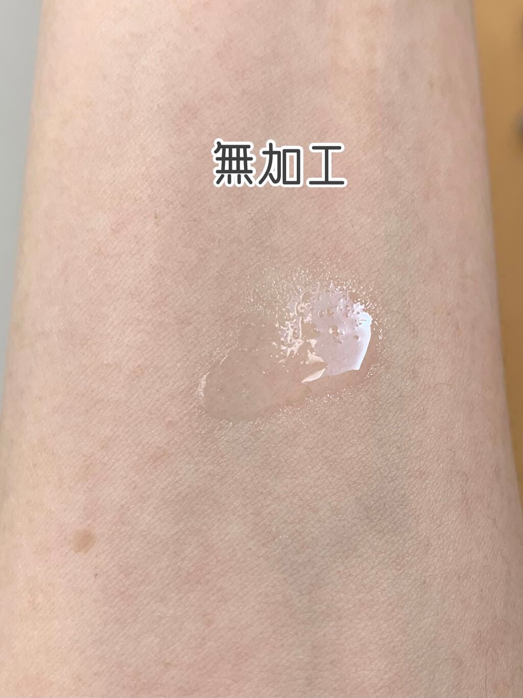 クリエイティブ オイル (シアーゴールド)/IPSA/化粧下地を使ったクチコミ(2枚目)