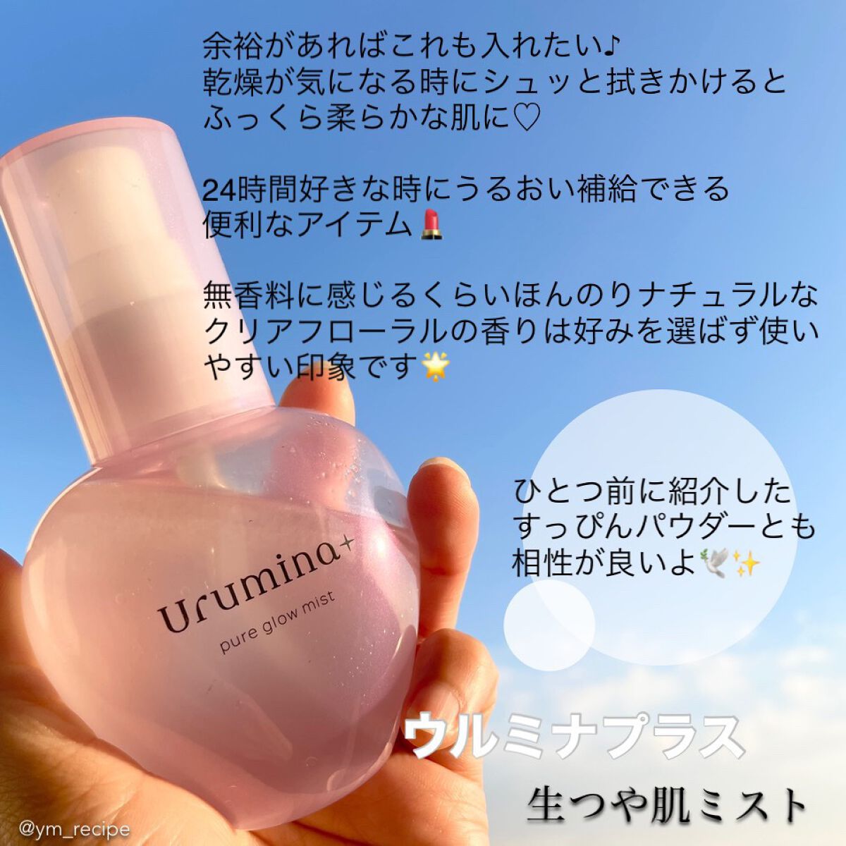 リップエッセンス/無印良品/リップケアを使ったクチコミ(7枚目)