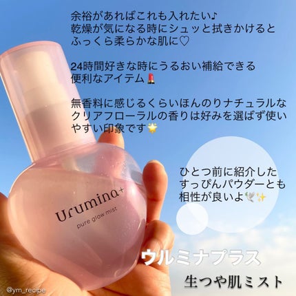 リップエッセンス/無印良品/リップケアを使ったクチコミ(7枚目)