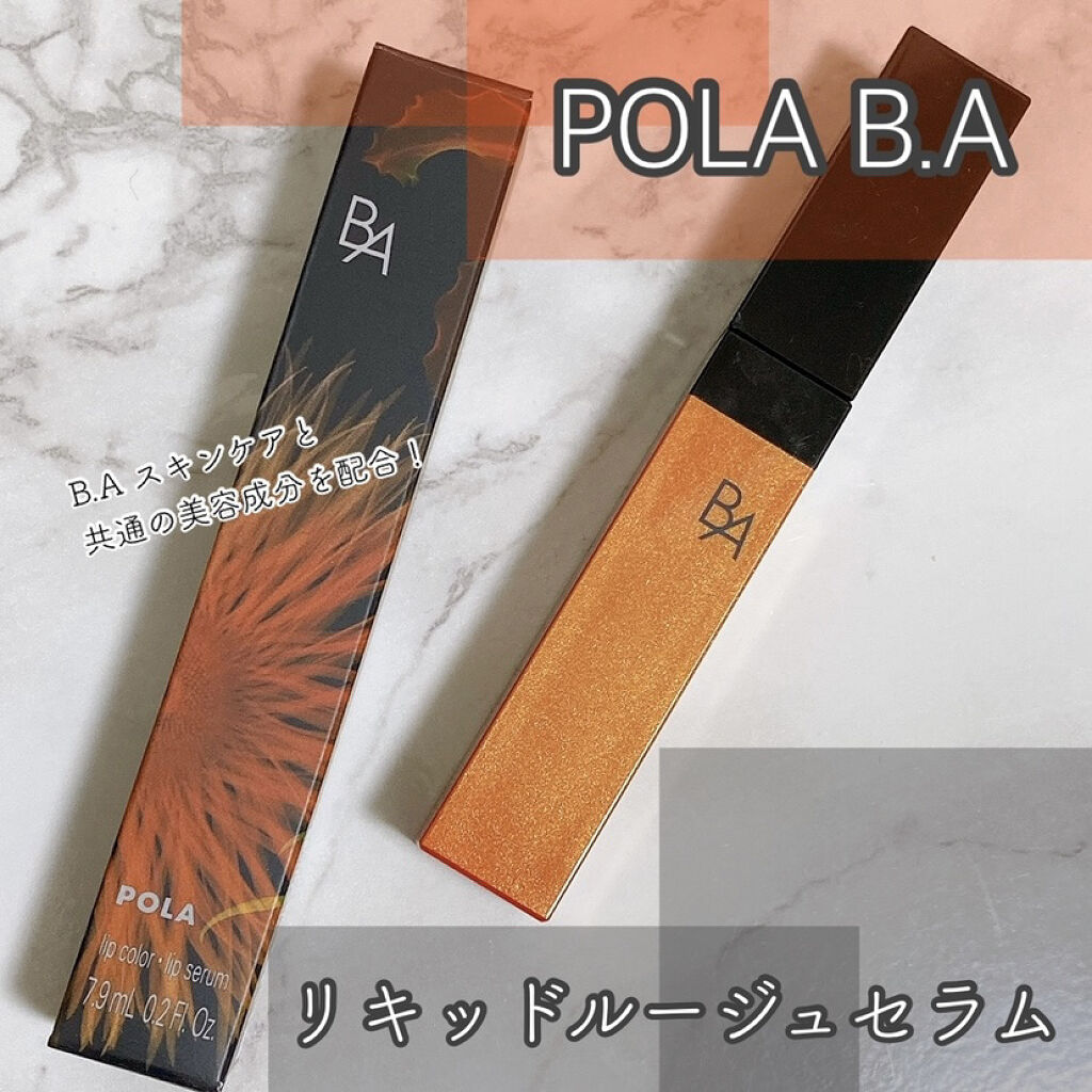 B.A リキッドルージュセラム/B.A/口紅を使ったクチコミ（1枚目）