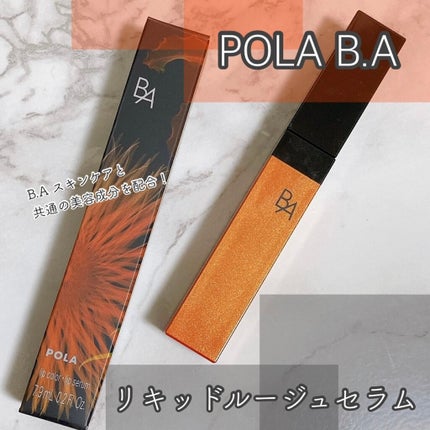 B.A リキッドルージュセラム/B.A/口紅を使ったクチコミ(1枚目)