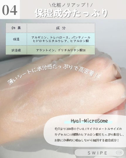 レッドブレミッシュクイックPHAシートマスク/Dr.G/シートマスク・パックを使ったクチコミ(5枚目)