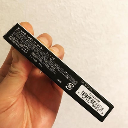 オリジナル ミネラル コンシーラー/bareMinerals/リキッドコンシーラーを使ったクチコミ(6枚目)