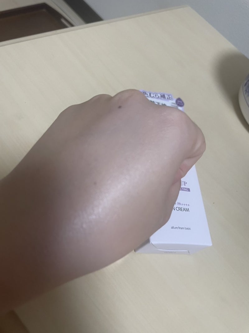 ダルバ ウォータフル トーンアップ サンクリーム(パープル)/ダルバ/日焼け止めクリームを使ったクチコミ(3枚目)