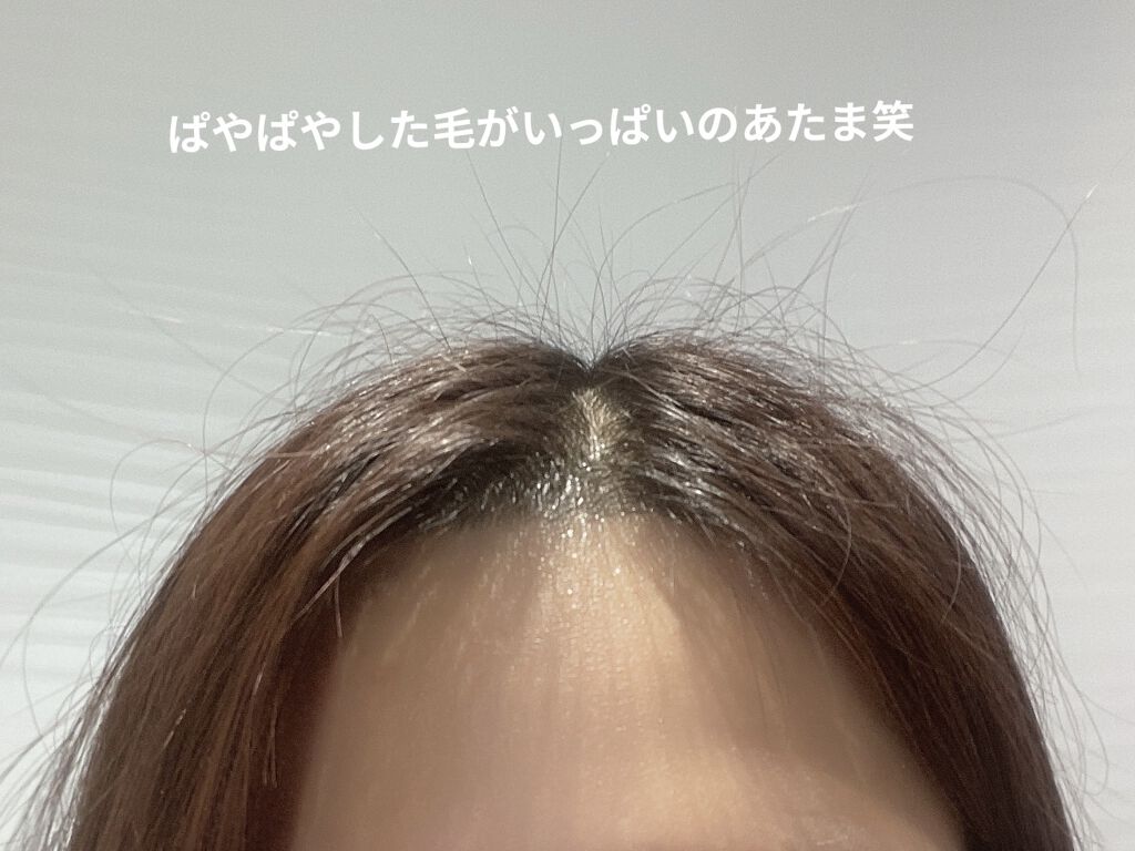 ポイントリペア/plus eau/ヘアジェルを使ったクチコミ（2枚目）