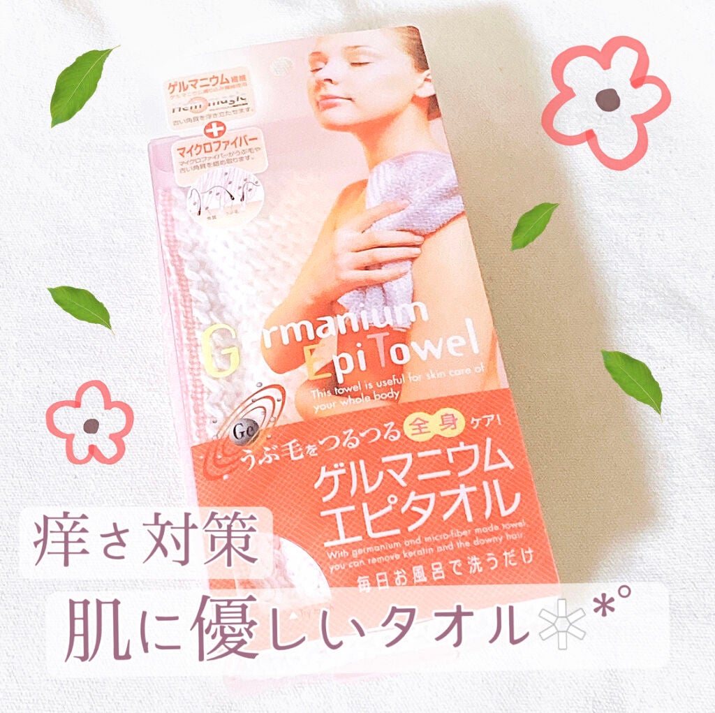 ゲルマニウムエピタオル/コジット/バスグッズを使ったクチコミ(1枚目)
