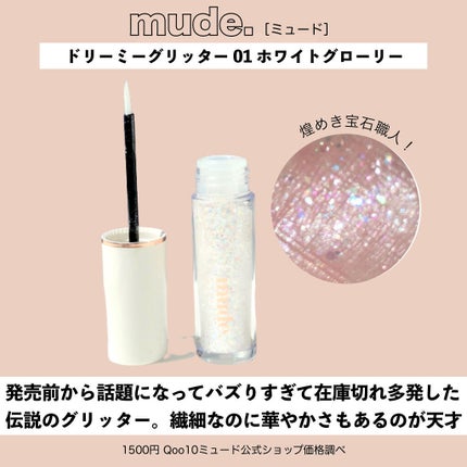 パールグロウハイライト/CEZANNE/パウダーハイライトを使ったクチコミ(4枚目)