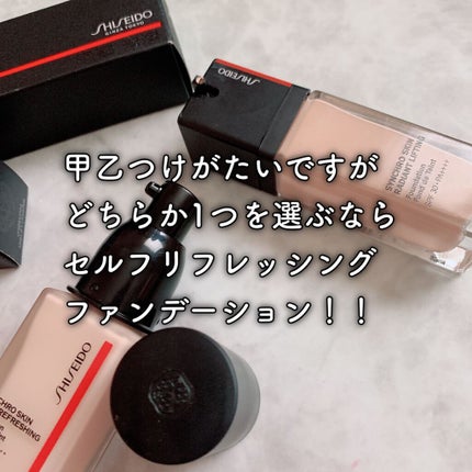 シンクロスキン セルフリフレッシング ファンデーション/SHISEIDO/リキッドファンデーションを使ったクチコミ(9枚目)