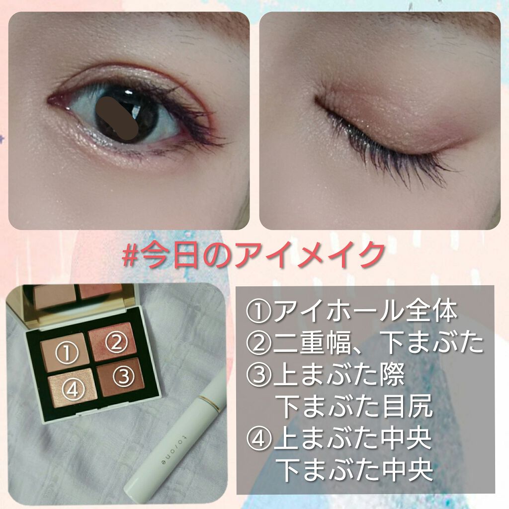 クワッドアイシャドー/NARS/アイシャドウパレットを使ったクチコミ（2枚目）