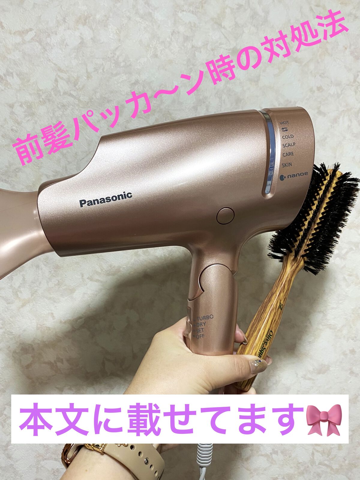 オリーブスクワラン含浸豚毛ロールブラシ/池本刷子工業/頭皮ケアを使ったクチコミ（1枚目）