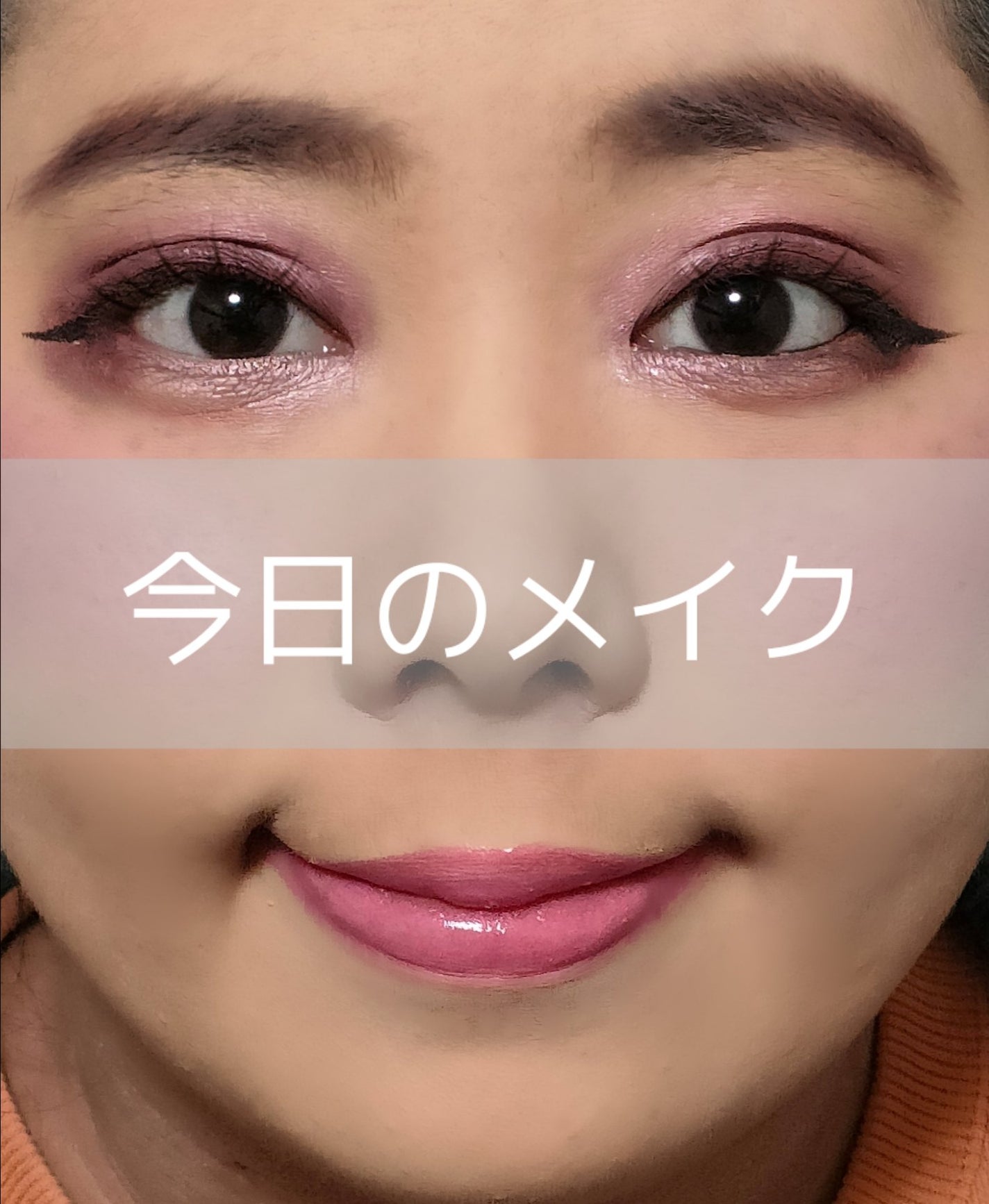 ステイオンバームルージュ/キャンメイク/口紅を使ったクチコミ(1枚目)