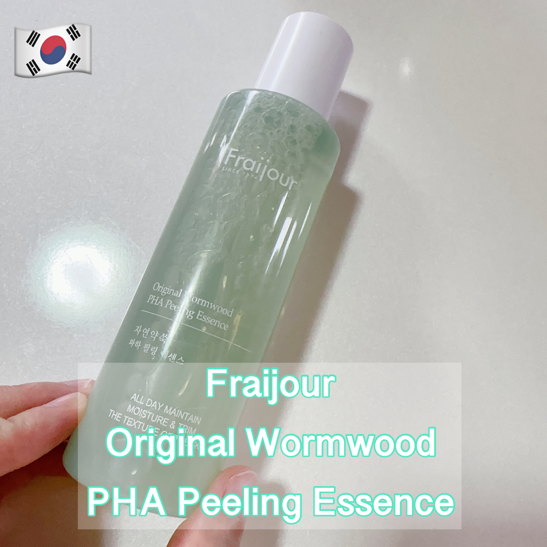 オリジナル ワームウッド PHA ピーリングエッセンス/Fraijour/ピーリングを使ったクチコミ（1枚目）