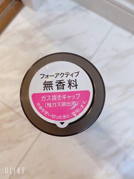 FOR ACTIVE/ケープ/ヘアスプレーを使ったクチコミ(5枚目)